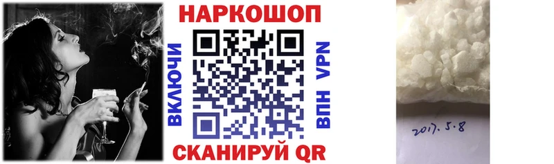 Купить наркотики Гатчина Героин  Бошки Шишки  МЕФ  Гашиш  Амфетамин 