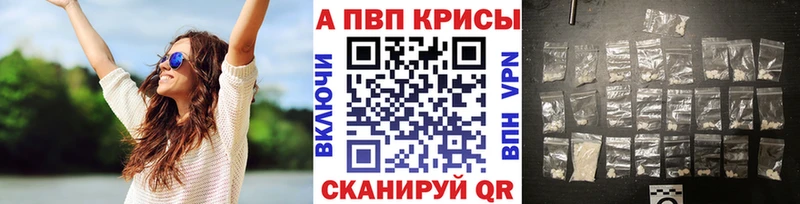 hydra сайт  нарко площадка клад  А ПВП Crystall  Гатчина 