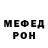 МЕТАДОН белоснежный Andrew Alvez