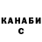 Кетамин VHQ Noone You