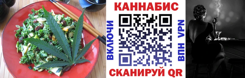 Еда ТГК марихуана  где можно купить   Гатчина 