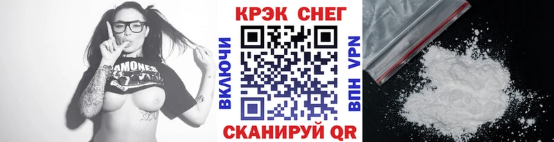 купить закладку  Гатчина  КОКАИН FishScale 