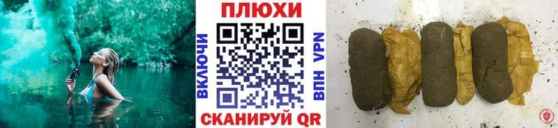 где купить наркоту  Гатчина  ГАШИШ 40% ТГК 