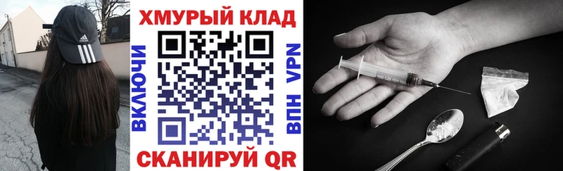 ГЕРОИН гречка  Гатчина 