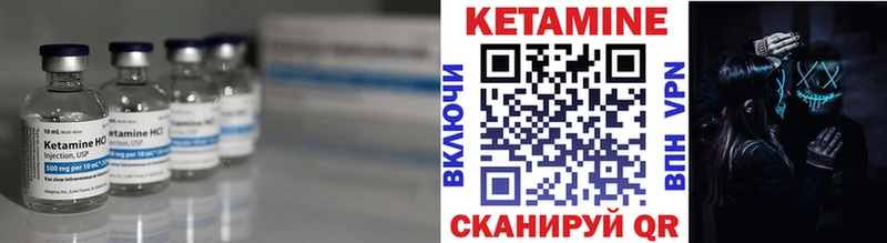 что такое   KRAKEN ссылки  Кетамин VHQ  Гатчина 
