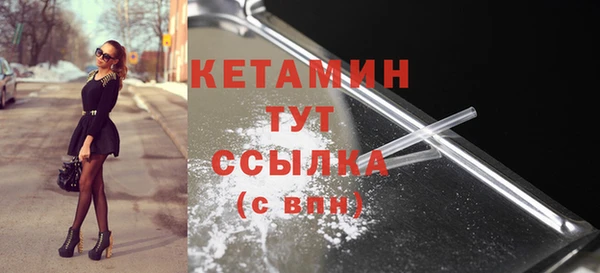 мефедрон VHQ Арсеньев