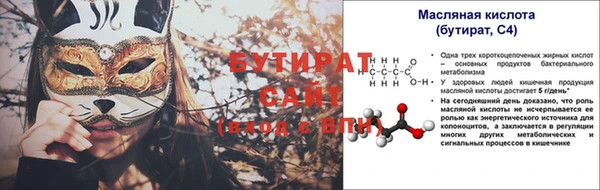 гидропоника Аркадак