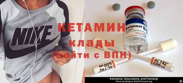 гидропоника Аркадак