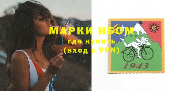 гидропоника Аркадак