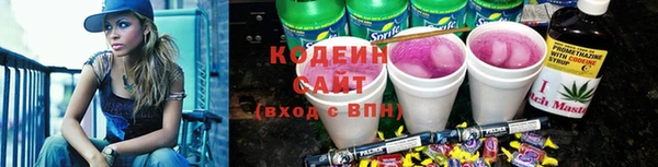 меф Армянск