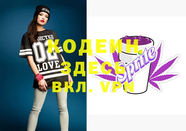 гидропоника Аркадак