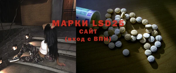 мефедрон VHQ Арсеньев