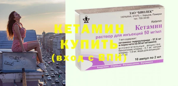 гидропоника Аркадак