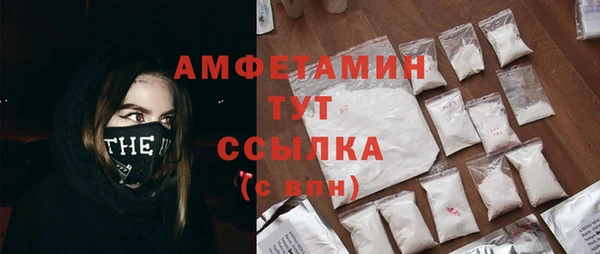 меф Армянск