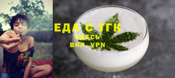 мефедрон VHQ Арсеньев