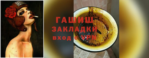 гидропоника Аркадак