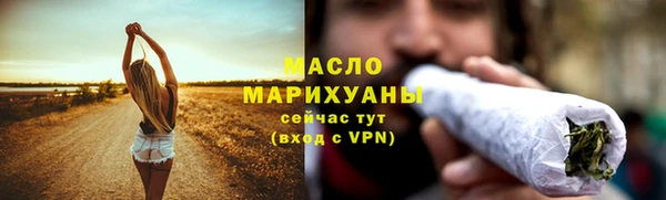 меф Армянск