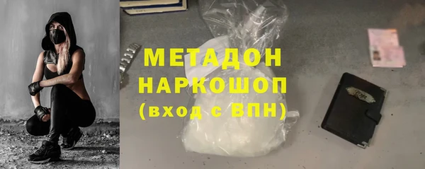 гидропоника Аркадак