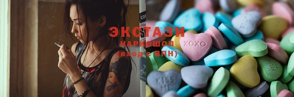 гидропоника Аркадак