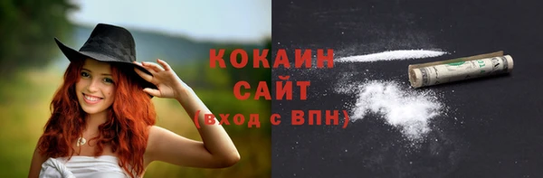мефедрон VHQ Арсеньев
