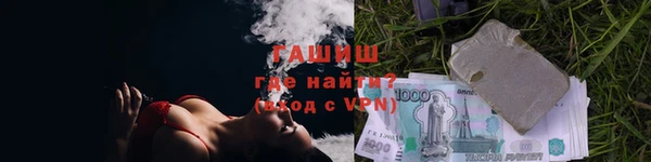 меф Армянск