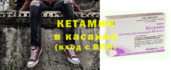 меф Армянск