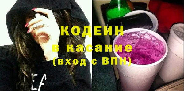 меф Армянск
