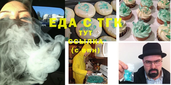 мефедрон VHQ Арсеньев