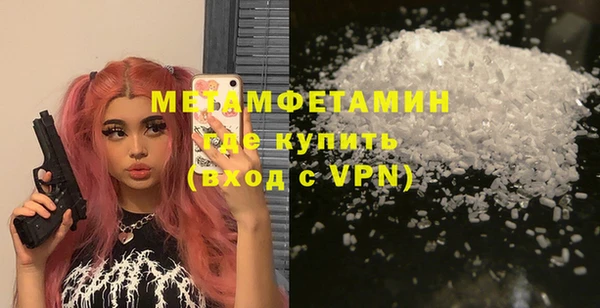 гидропоника Аркадак