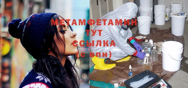 мефедрон VHQ Арсеньев
