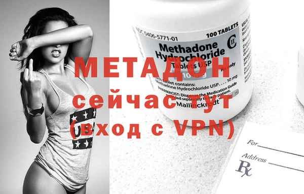 мефедрон VHQ Арсеньев