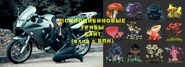 меф Армянск