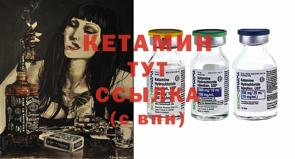 мефедрон VHQ Арсеньев