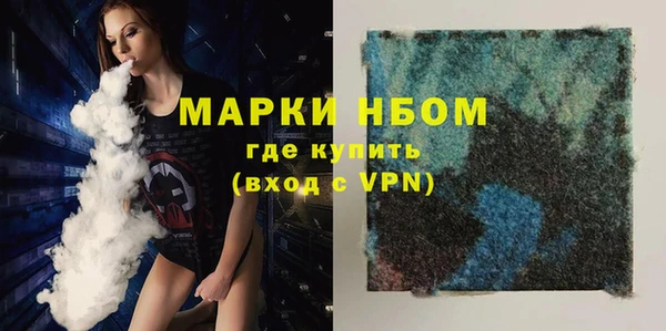 меф Армянск