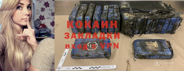 мефедрон VHQ Арсеньев
