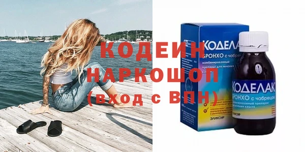 меф Армянск