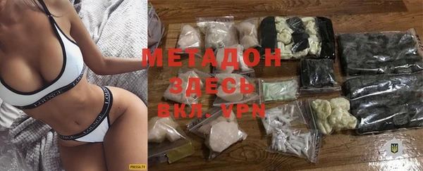 мефедрон VHQ Арсеньев