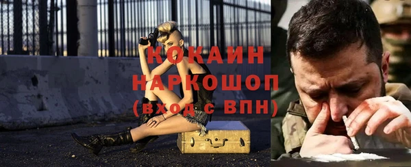 мефедрон VHQ Арсеньев