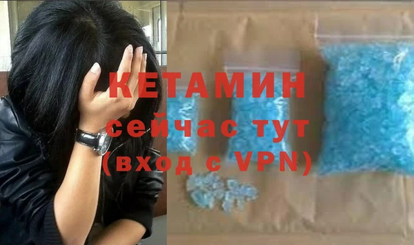 меф Армянск