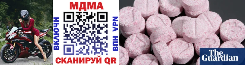 продажа наркотиков  Гатчина  МДМА VHQ 