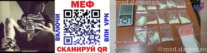 mega ссылки  Гатчина  МЕФ мука  где можно купить  