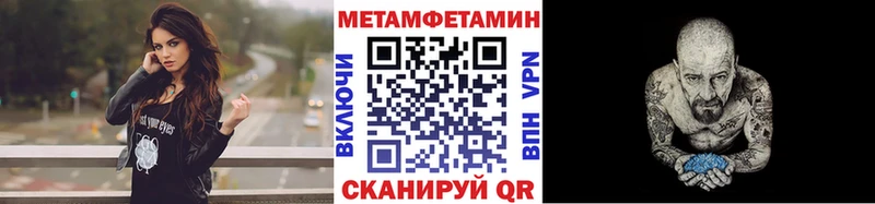 блэк спрут ТОР  Гатчина  Первитин пудра 