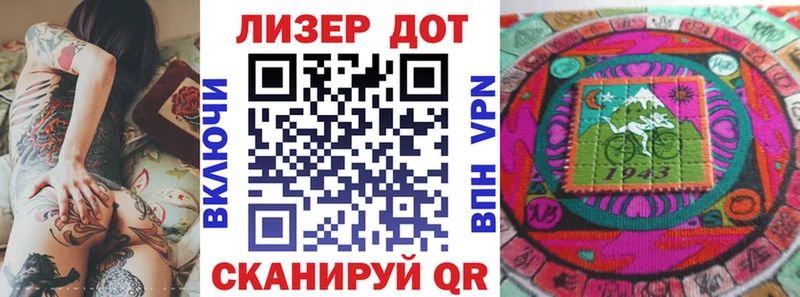 Наркотические марки 1,8мг  даркнет сайт  Гатчина 