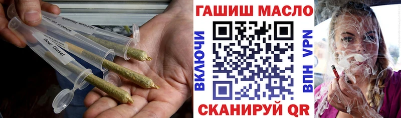 ТГК THC oil  Гатчина 